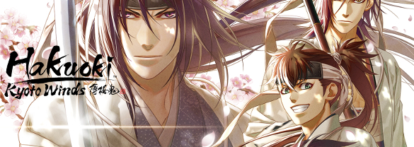 Hakuoki: Kyoto Winds Deluxe DLC