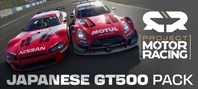 Project Motor Racing: Japanese GT500 Pack