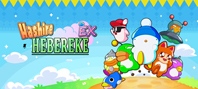 Hashire HEBEREKE: EX
